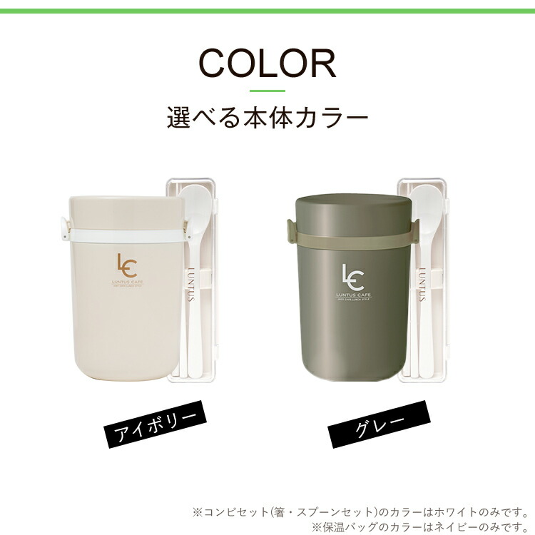 倉 弁当箱 保温弁当箱 お弁当箱 保温 大容量 軽量 レンジ対応 食洗器対応 冷蔵 抗菌 3段 汁 味噌汁 ランチボックス ランチジャー 女子 男子  女性 男性 おしゃれ 入園入学 新生活