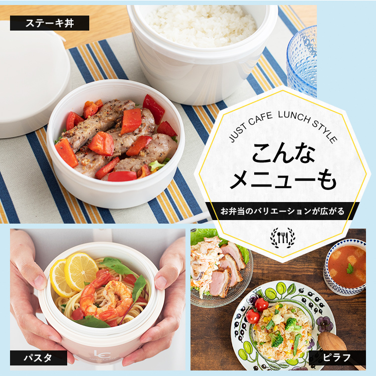 【楽天市場】弁当箱 保温弁当箱 お弁当箱 丼 保温 軽量 レンジ対応 食洗器対応 冷蔵 抗菌 2段 ランチボックス ランチジャー 女子 男子 女性 男性 おしゃれ プレゼント 入園入学 新生活
