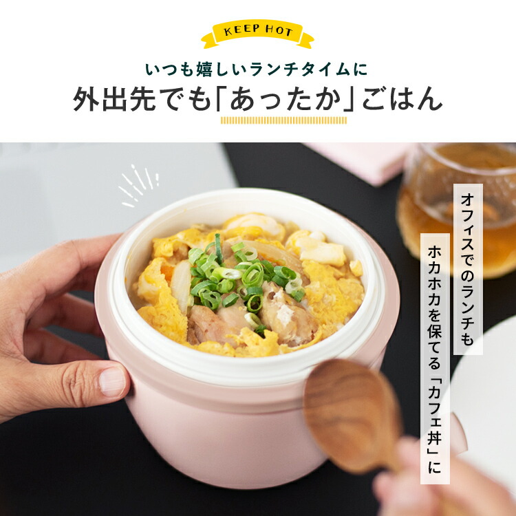 弁当容れもの 保温弁当箱 お弁当箱 ボール 保温 軽さ 範囲相応う 含み洗物入れもの対応 冷蔵 構築置き 2ステップ ランチョンボックスコート ランチジャー 御姉さん 嫁はん 格好よい ディズニー Disney パディ アスベル Asvel キャフェ丼 Cd6c Mm 保温鞄 付