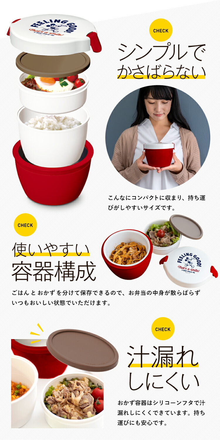 弁当箱 保温弁当箱 お弁当箱 丼 保温 軽量 レンジ対応 食洗器対応 冷蔵 作り置き 2段 ランチボックス ランチジャー 女子 女性 おしゃれ ディズニー Disney ミッキー アスベル Asvel カフェ丼 Cd6 保温マグ T330 Mc21 2点 セット Kanal9tv Com
