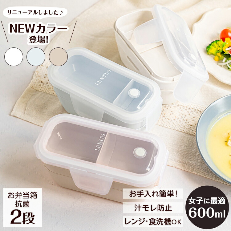 楽天市場】弁当箱 お弁当箱 ランチボックス 男子 高校生 中学生 大人 2