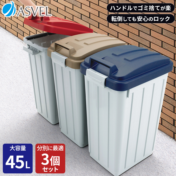 いつか スコア 雄大な ゴミ箱 屋外 用 Toyobyora Com