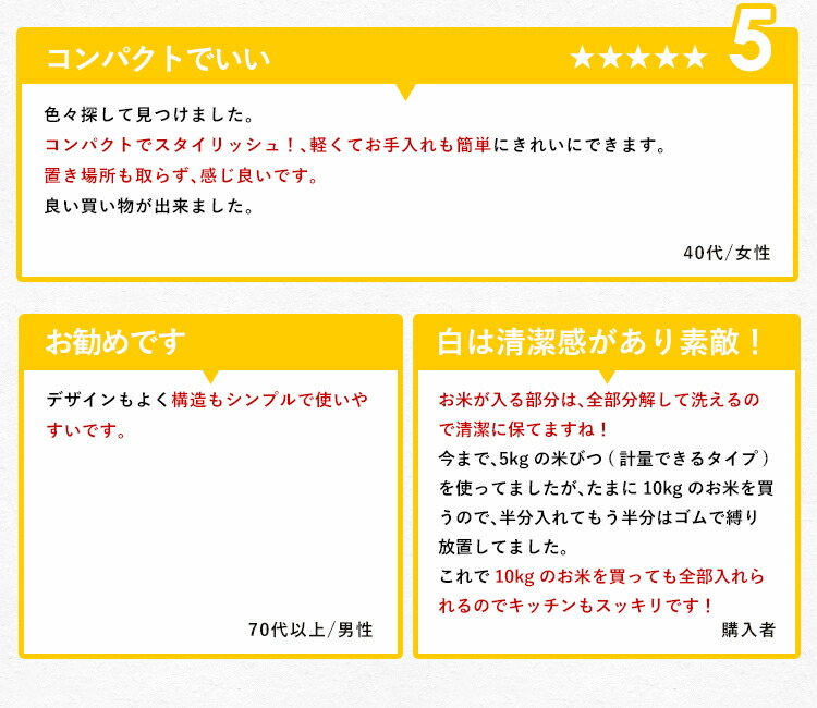 米びつ 10kg 6kg 計量 1合計量 0.5合計量 スリム ボタン おしゃれ 洗える 丸洗い 省スペース キッチン収納 保存容器 ライスストッカー ライスボックス 12kg 5kg 無洗米 新生活 ブラック ホワイト シンプル 艶あり 直営店 【 アスベル ASVEL S 計量米びつ 】