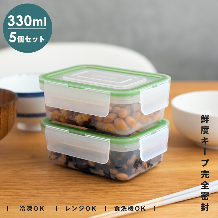 楽天市場 保存容器 密封 抗菌 冷凍 冷蔵 保存 耐熱 レンジ対応 食洗器対応 おしゃれ 弁当箱 アスベル ユニックス タイトロック Asvel Unix Tlo 10 家庭日用品のアスベル楽天市場店