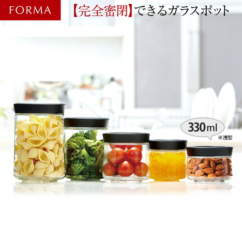 楽天市場】ガラス 密封瓶 キャニスター 保存容器 調味料ポット