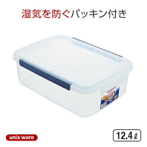 楽天市場】保存容器 密封 密閉 キッチン 収納 ボックス