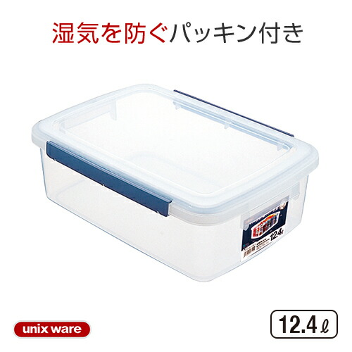 楽天市場】保存容器 抗菌 密封 密閉 キッチン 収納 ボックス