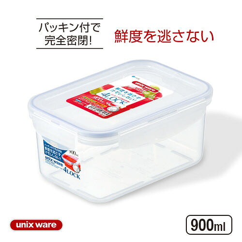 楽天市場 保存容器 密封 抗菌 冷凍 冷蔵 保存 耐熱 レンジ対応 食洗器対応 おしゃれ 弁当箱 アスベル ユニックス タイトロック Asvel Unix Tlo 10 家庭日用品のアスベル楽天市場店