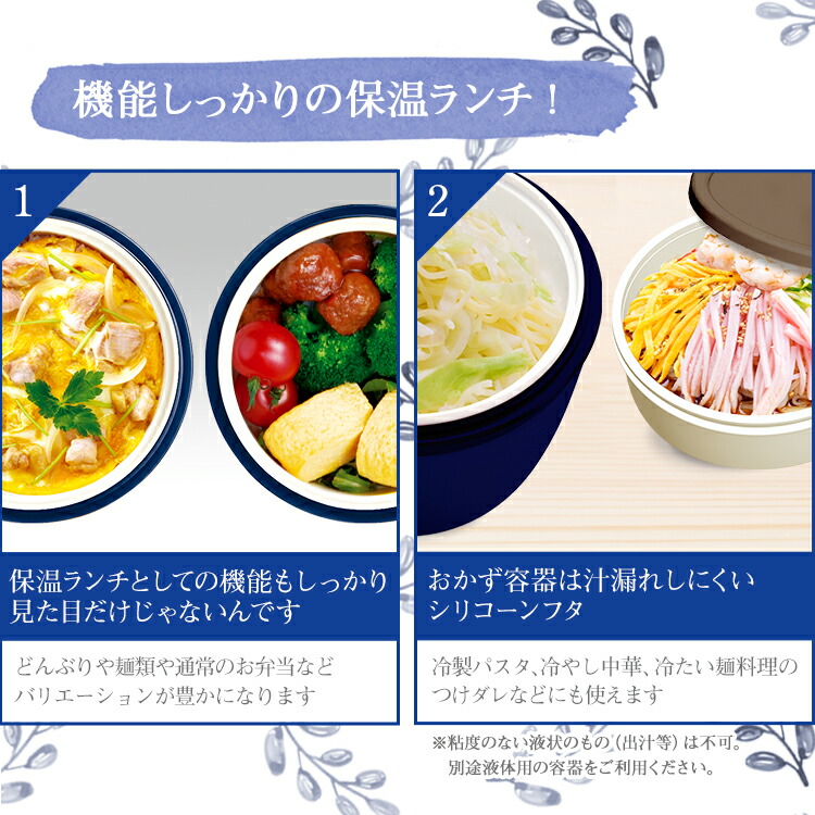 弁当甲羅 保温弁当箱 お弁当箱 椀 保温 軽量 レインジ一致 食洗容物対応 冷蔵 作り置き 2節 昼飯箱 ランチジャー 少女子 室 きりっとした ディズニー Disney ミッキー アスベル Asvel 茶房丼 Cd6 吸いものジャー Sr300 マッグボトル Ts350 Mc18 3約款 凝固 Cannes