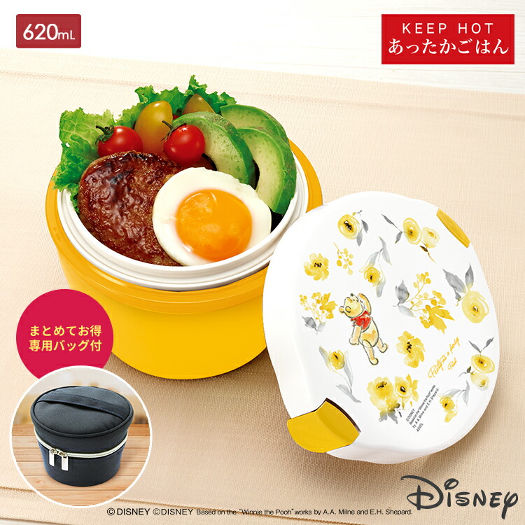 楽天市場 弁当箱 保温弁当箱 お弁当箱 丼 保温 軽量 レンジ対応 食洗器対応 冷蔵 作り置き 2段 ランチボックス ランチジャー 女子 女性 おしゃれ ディズニー Disney プー アスベル Asvel カフェ丼 Cd6c Po18 保温バッグ セット 家庭日用品のアスベル楽天市場店 楽天市場 弁当箱 保温弁当箱 お弁当箱 丼 保温 軽量 レンジ対応 食洗器対応 冷蔵 作り置き 2段 ランチボックス ランチジャー 女子 女性 おしゃれ ディズニー Disney プー アスベル Asvel カフェ丼 Cd6c Po18 保温バッグ セット 家庭日用品のアスベル楽天市場店