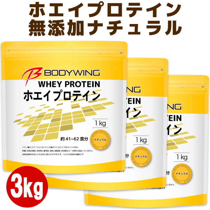 楽天市場】SCU ホエイプロテイン 1kg×3袋 【送料無料(沖縄を