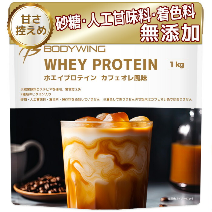 24/7ワークアウトオリジナルプロテイン【カフェオレ】風味 24/7Workout 公式オンラインショップ