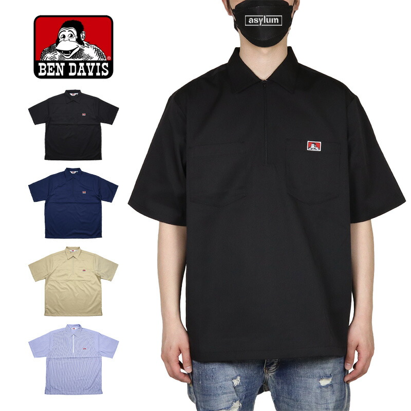 【P5倍】【MAX88%OFF♪誕生祭SALE 最大20％OFFクーポン配布】ベンデイビス シャツ BEN DAVIS 半袖シャツ ハーフジップシャツ トップス メンズ レディース ブランド 大きいサイズ おしゃれ おすすめ 人気 黒 bendavis027