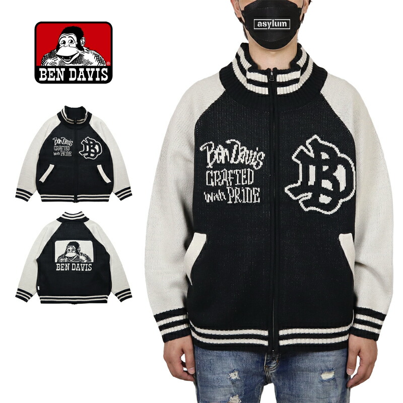 楽天市場】ベンデイビス ジャケット 長袖 ニット スタジャン メンズ