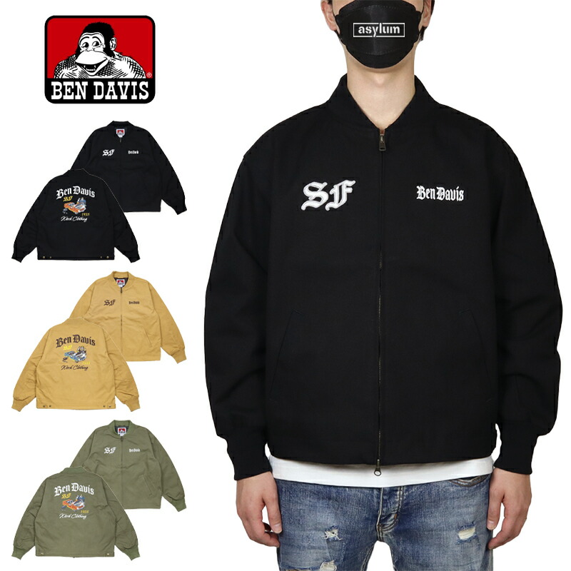 楽天市場】ベンデイビス BEN DAVIS ベンズジャケット アメリカ流通