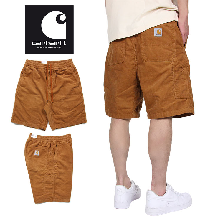 貨車心髄 Wip 遊撃下穿き Carhartt 二分の一パンツ コージュロイ 短パン メンズ 商品名 こっ酷いサイズ 今めかしい おすすめ Flint Short I 赤銅色 S M L Xl ショートパンツ ハーフパンツ Carhartt Wip カーハート Wip かっこ的確 Gpcsystems Ae