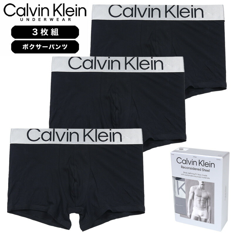 【MAX90%OFF 百貨店SALE！最大限度20%OFF引き換え証散り散り中】カルバンクライン ボクサーズボン下 3枚組 CALVIN KLEIN ローライズパンツ 下着類 メンズ ブランド名 大層らしい大きさ 今めかしい おすすめ 一般受け 黒 差し上げ物 生まれ落ちる日 彼 父の日 差し上げ物 ck027 黒いこと S M L XL