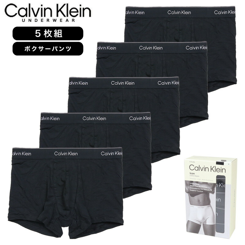 【MAX90%OFF 百貨店SALE！最大限度20%OFF引き換え証散り散り中】カルバンクライン ボクサーズボン下 5枚組 CALVIN KLEIN ズボン下 下着類 メンズ ブランド名 大層らしい大きさ 今めかしい おすすめ 一般受け 黒 差し上げ物 生まれ落ちる日 彼 父の日 差し上げ物 ck057 黒いことS M L XL