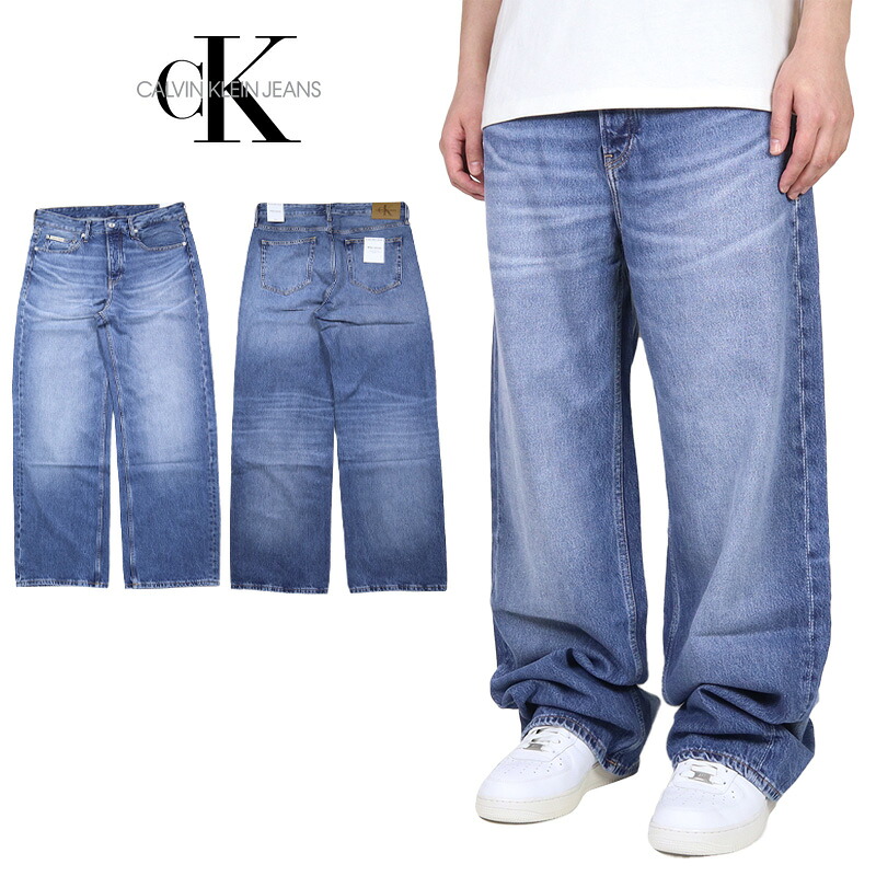 【期間延長SUMMER SALE開催中】カルバンクライン ジーンズ CALVIN KLEIN JEANS ジーンズ Gパン CKジーンズ バギーパンツ 太め ゆったり メンズ ブランド 大きいサイズ おしゃれ おすすめ 人気 ckj080 ブルー 30 32 34 36｜ストリート系B系通販 ASYLUM