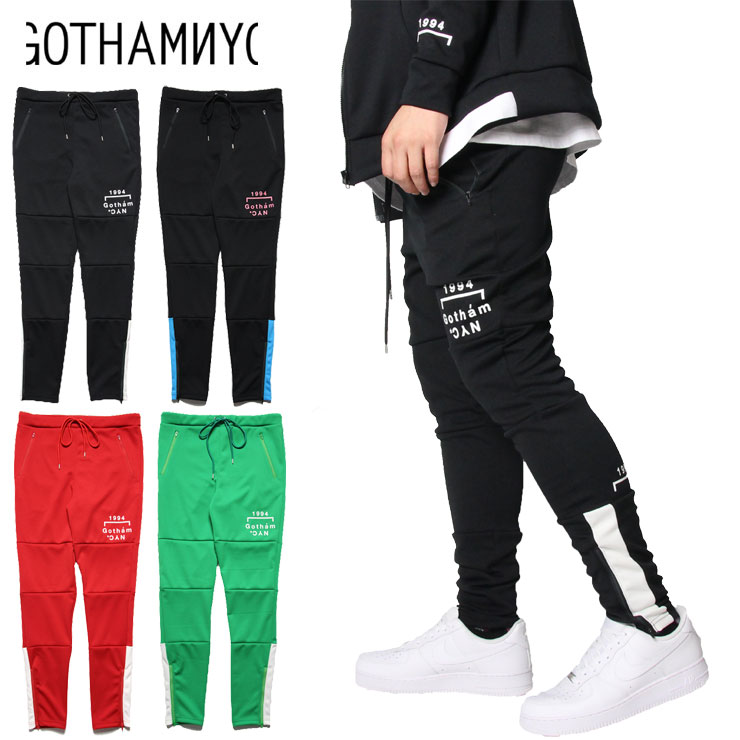 red and green track pants