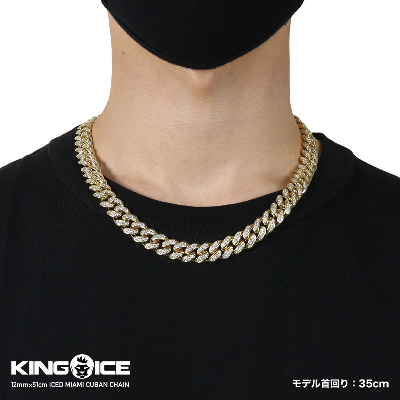 市場 キングアイス ジュエリー ネックレス Ice マイアミチェーン マイアミキューバンチェーン King 14k ブリンブリン