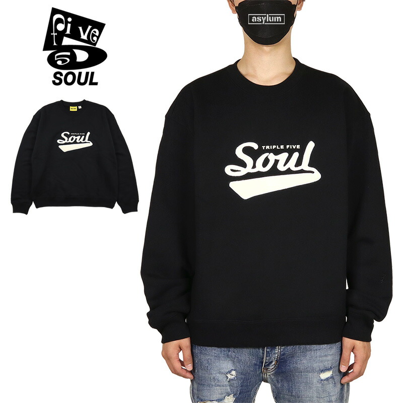 楽天市場】トリプルファイブソウル トレーナー 555 SOUL スウェット