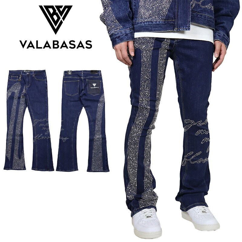 バラバサス デニムパンツ VALABASAS フレアパンツ フレアデニム ジーンズ セットアップ対応 ラインストーン メンズ ブランド 大きいサイズ おしゃれ おすすめ 人気 ストリート valabasas006 30 32 34