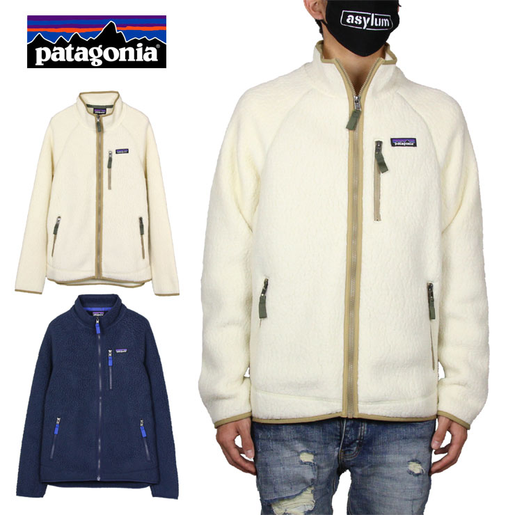 楽天市場 パタゴニア Patagonia フリース ジャケット アウトドア かっこいい お洒落 メンズ レディース ブランド 大きいサイズ M S Retro Pile Jkt ナチュラル ネイビー S M L Xl ストリート系b系通販 Asylum