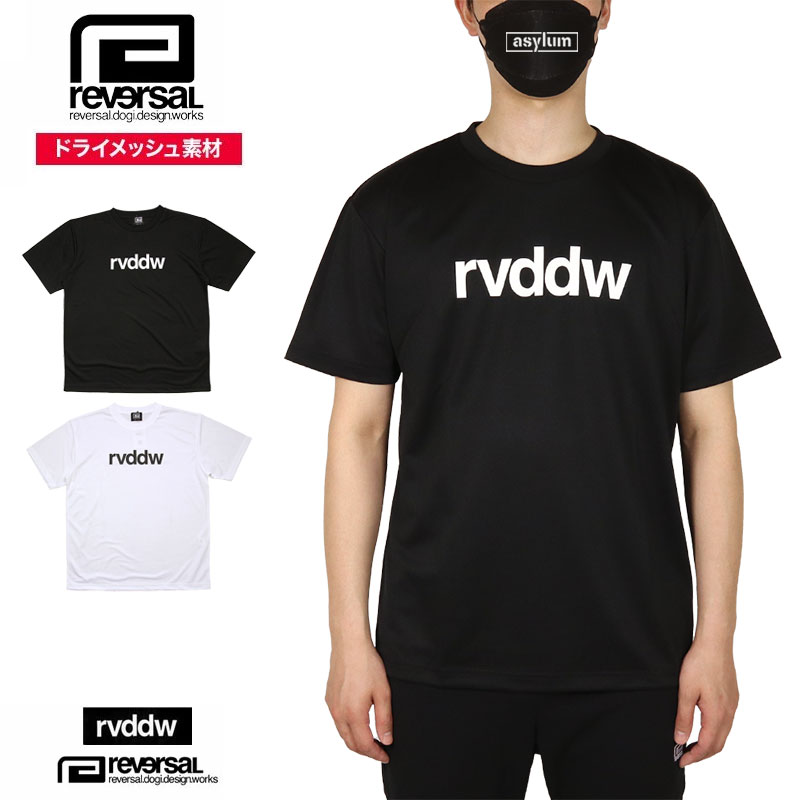 reversal rvddw ブラック Tシャツ Lサイズ 楽天市場】【MAX80%OFF夏物最終処分SALE♪更にクーポン配布中