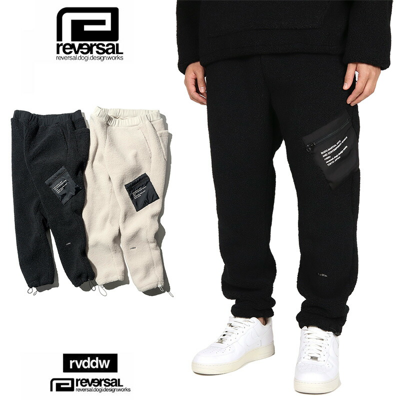 【店卸し資産取り計らう20％OFF】リバーエテ公  ジョガーパンツ reversal ボアズボン下 セットアップ 相応う メンズ ブランド名 気が大きい大きさ 今めかしい おすすめ 秋冬 一般受け 格闘技 rvddw reversal470 黒いこと 黒 S M L XL