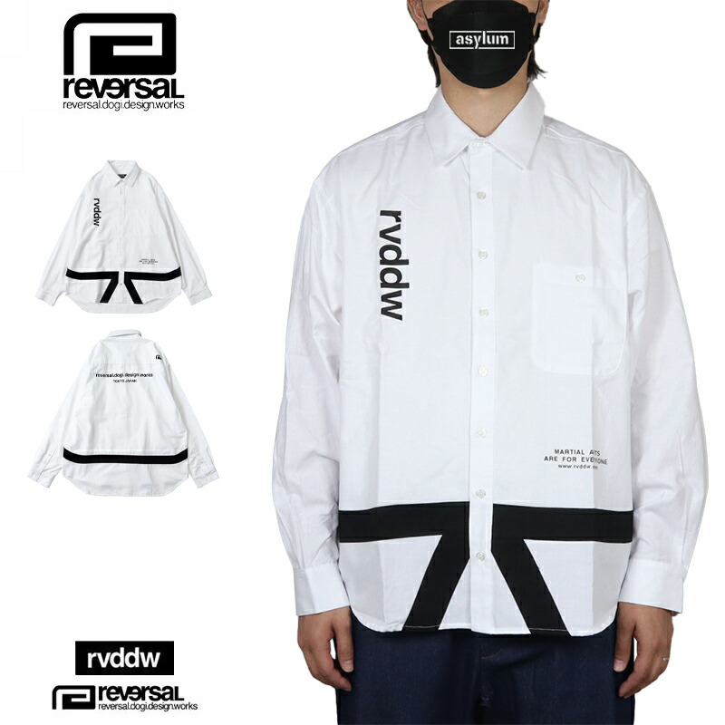 楽天市場】リバーサル reversal シャツ 長袖 ビッグシルエット 柔術帯