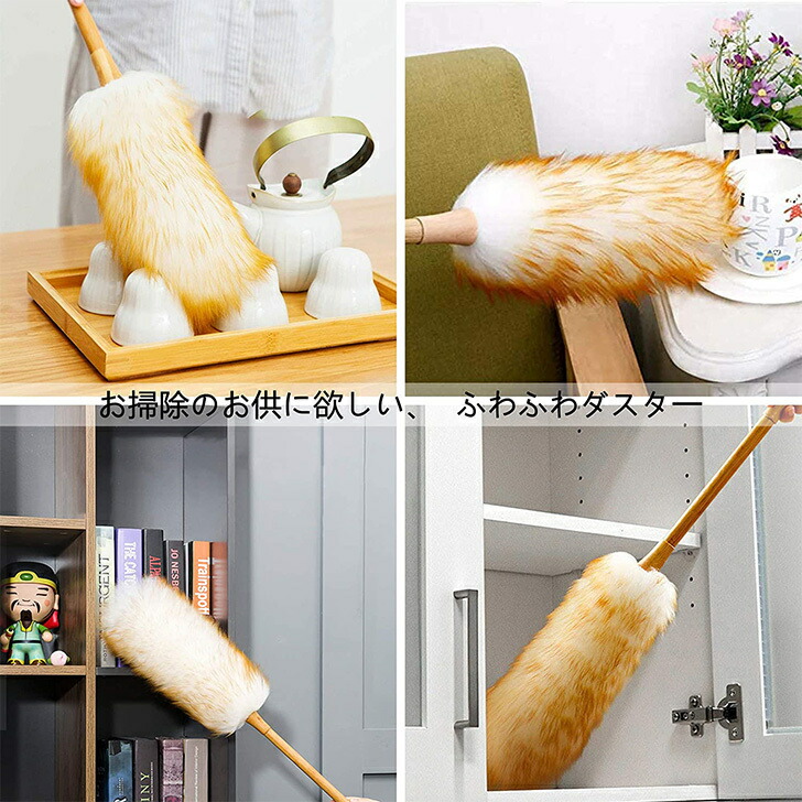 楽天市場 送料無料 Linodes はたき ほこり取り ダチョウの毛 家庭用 車用 掃除道具 部屋掃除 竹の柄 ふわふわ おしゃれ Asyusyu