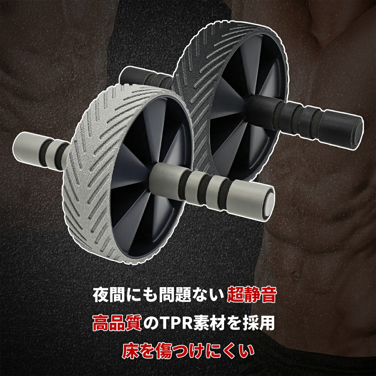 腹筋ローラー 女性 アブローラー エクササイズローラー ダイエット 初心者 室内筋トレ 室内運動 筋トレ 筋トレ初心者 筋トレ器具 筋肉 腹筋 腹筋器具 静音 激安大特価 静音 腹筋ローラー 女性 アブローラー エクササイズローラー ダイエット 初心者 室内筋トレ 室内運動 筋トレ 筋トレ初心者 筋トレ器具 筋肉 腹筋 腹筋器具 静音 激安大特価 静音