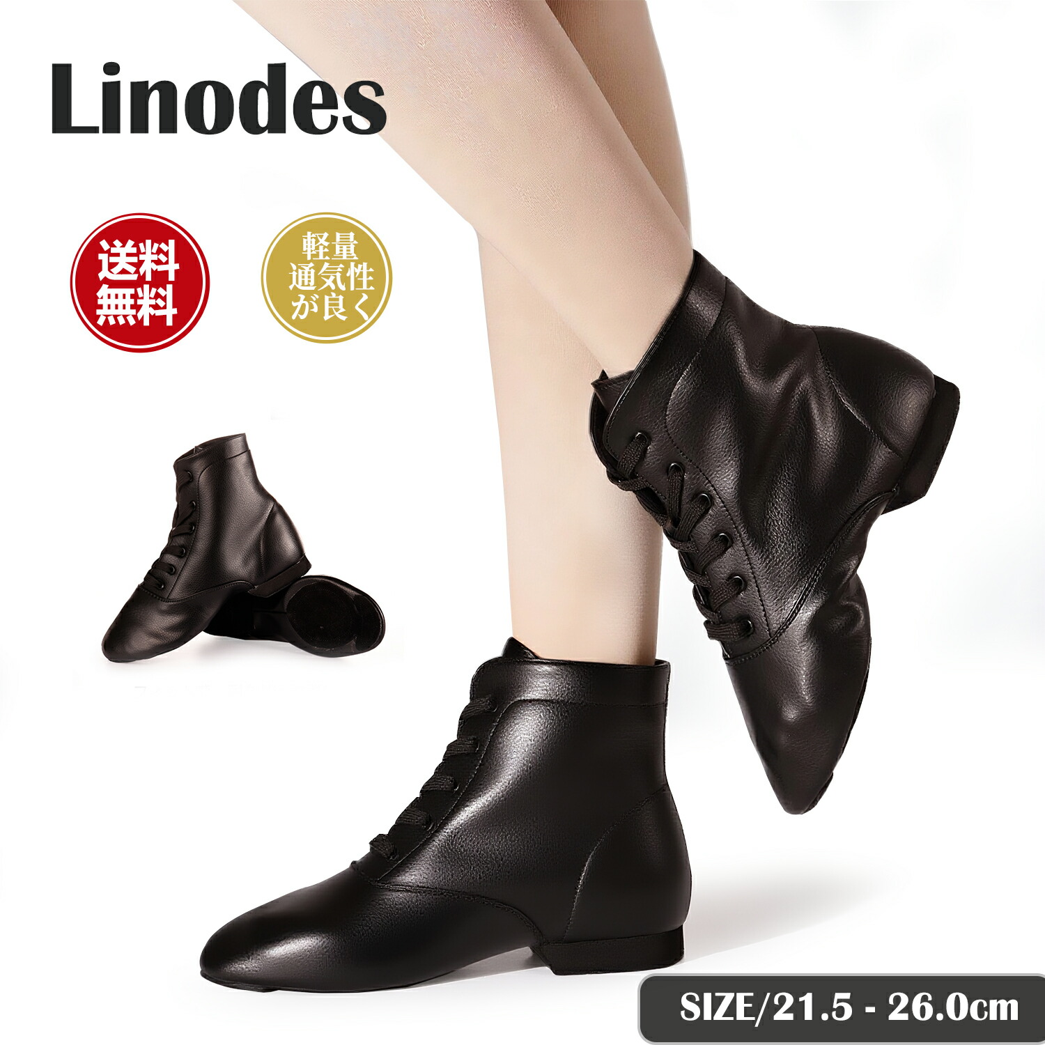 楽天市場】【チャコット 公式(chacott)】キャンバスジャズ