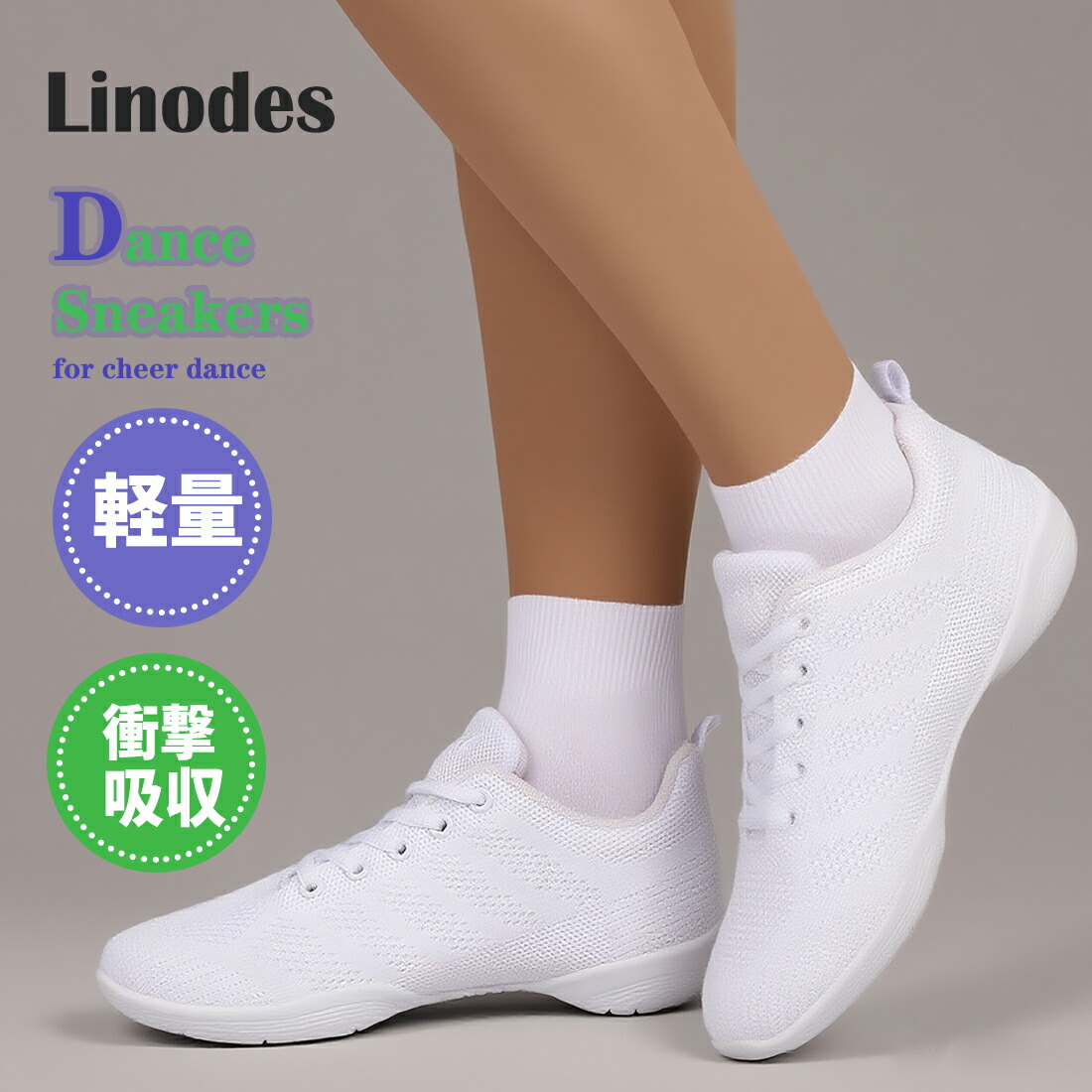 楽天市場】【300円OFF＋P2倍】チアリーディング シューズ チア