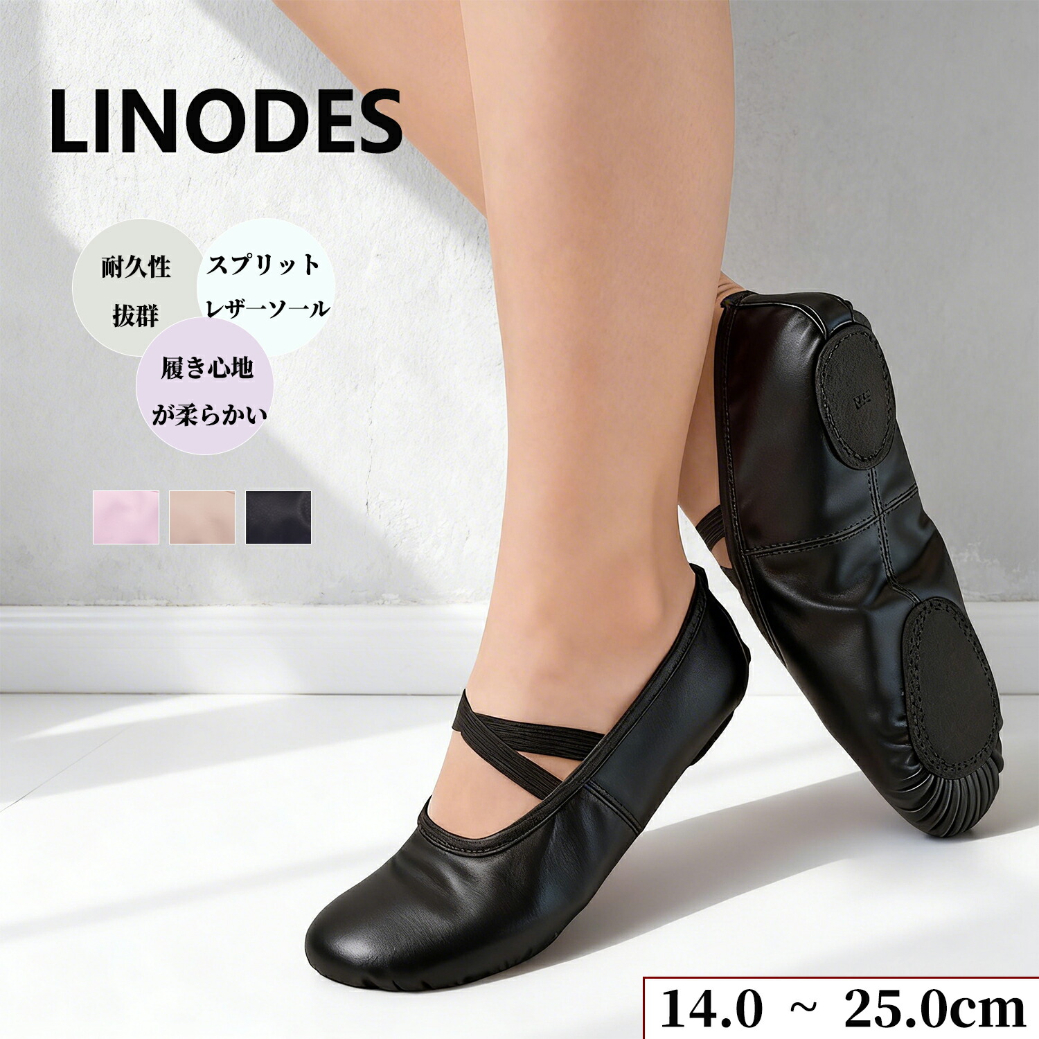 楽天市場】【2/28~3/1限定ポイント2倍】PU製 バレエシューズ