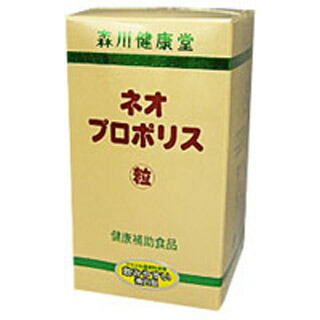 ネオプロポリス粒　360粒(配送区分:A2)