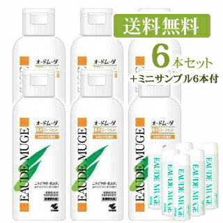楽天市場 あす楽 オードムーゲ 薬用ローション 500ml Eaude Muge 医薬部外品 ふきとり化粧水 ふき取り化粧水 拭き取り化粧水 化粧水 洗浄 オードムーゲ 160ml と共に人気 5 スタイルキューブ