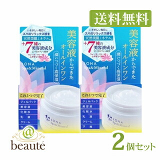 楽天市場】イオナ スパ&ミネラル エッセンス ジェル EX 80g 送料無料