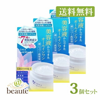 楽天市場】【送料無料】イオナ スパ＆ミネラル エッセンス ジェル 80g