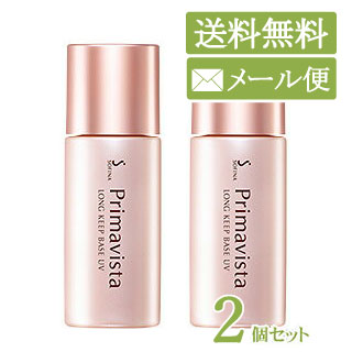 楽天市場 クリックポストで送料無料 花王 ソフィーナ プリマヴィスタ 皮脂くずれ防止 化粧下地 25ml 2個セット アットボーテ