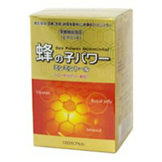 蜂の子パワー　ミンミントール　１２０カプセル(配送区分:A2) 5,184円