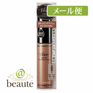 楽天市場 ネコポス190円 ヴィセ リシェ インスタント アイブロウ カラー Br 2 ピンクアッシュ 7g アットボーテ
