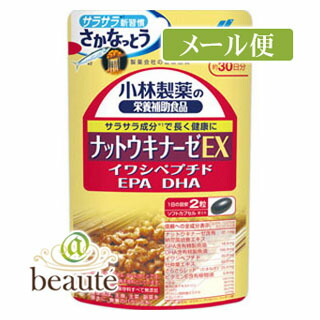 楽天市場】小林製薬の栄養補助食品 ナットウキナーゼEX 60粒 【小林