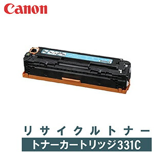 楽天市場】【要問合せ】CANON キヤノン リサイクルトナー EP-65