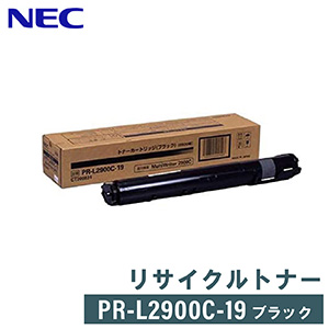 93%OFF!】 NEC リサイクルトナー PR-L2900C-19 ブラック