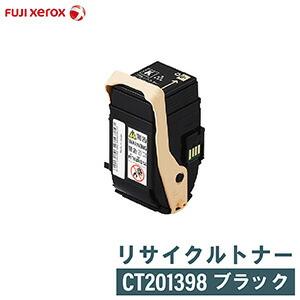 2021年新作入荷 FUJIFILM 富士フイルム 旧XEROX ゼロックス リサイクル