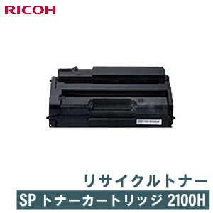 RICOH SP 8400 トナーカートリッジ Amazon.co.jp: SP8400 トナーカートリッジ 互換ブランド リコー