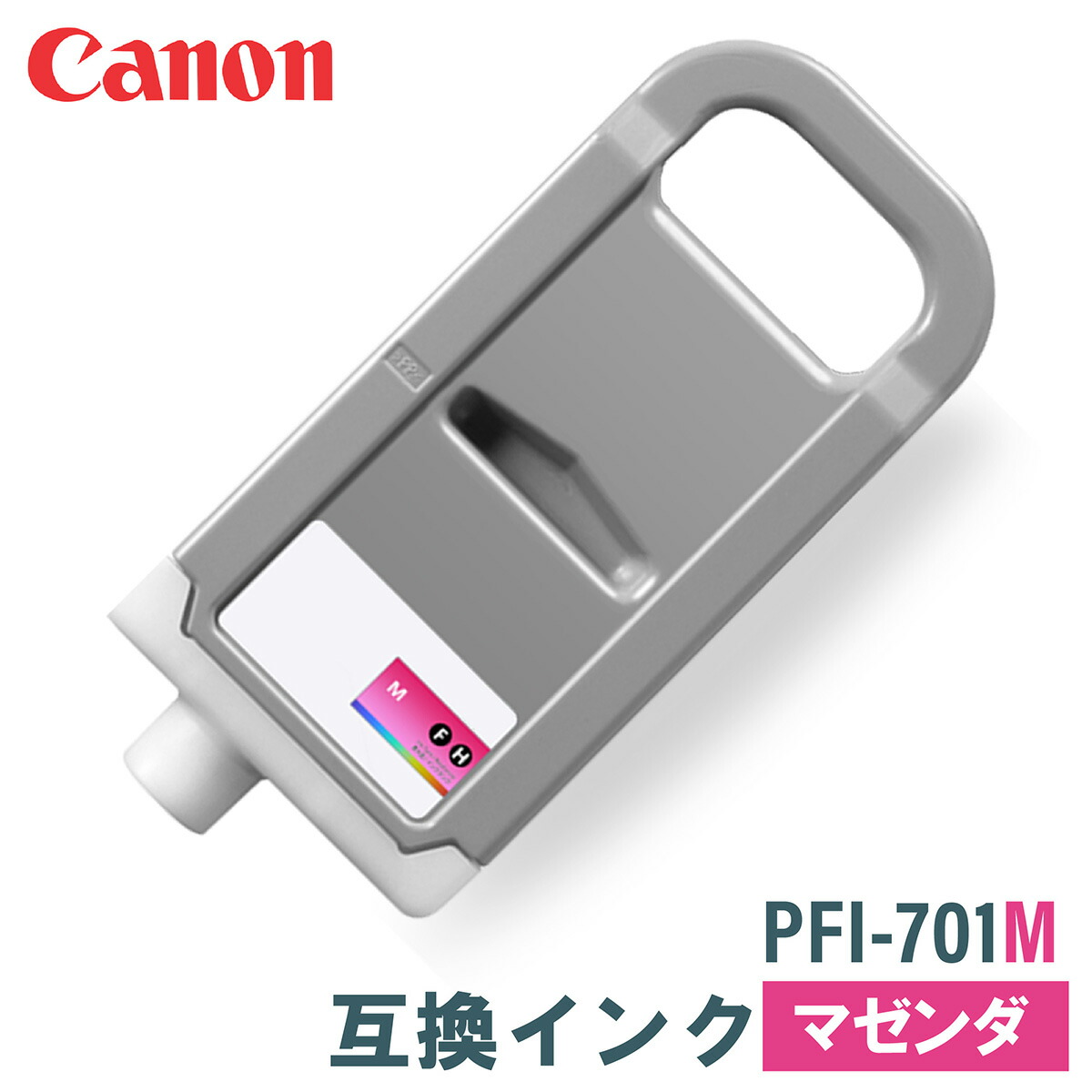 楽天市場】【在庫限り販売終了】キヤノン 互換インク CANON PFI-701PM フォトマゼンダ 700ml : PRINKS