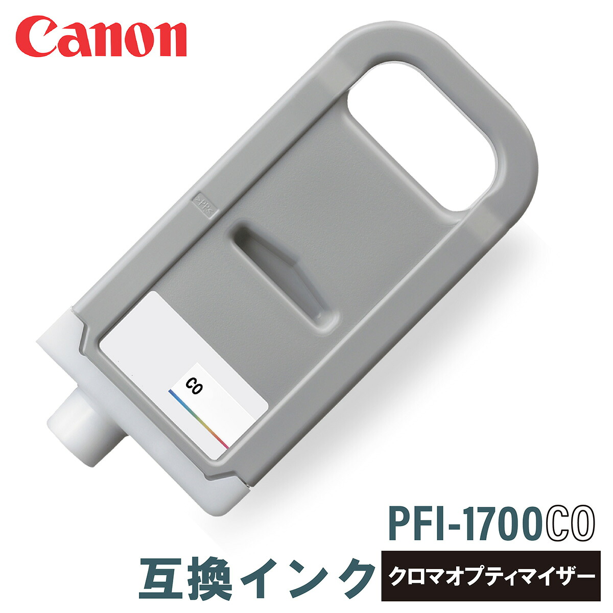 キヤノン 取り替えっこインキ CANON PFI-1700CO クロマオプティマイザー 700ml